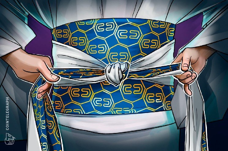 El regulador de Japón propone una revisión de las reglas criptográficas en línea con la ley de valores