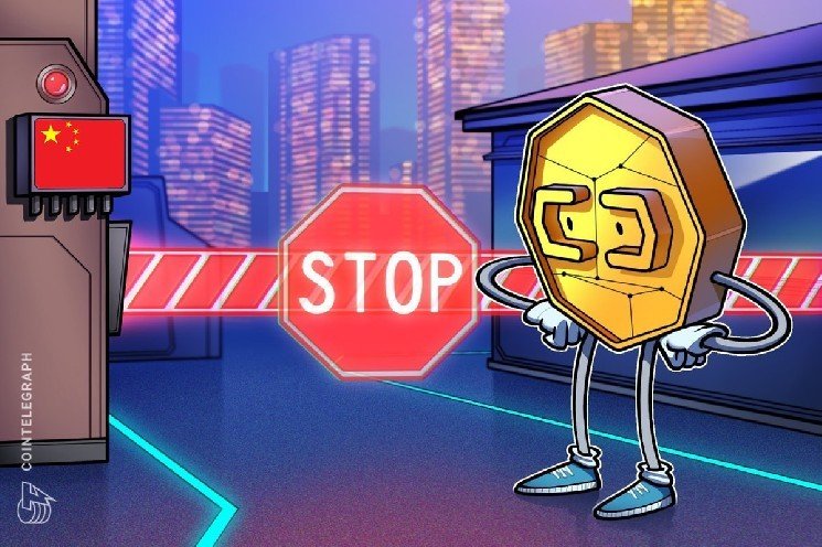 El evento de Solana se acortó en medio de la represión de las criptomonedas en China: informe