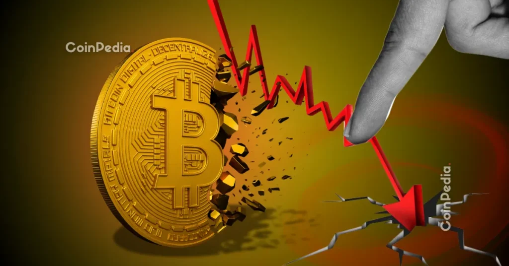 ¿Por qué el precio de Bitcoin está bajando hoy? ¡Razón clave detrás de esto!