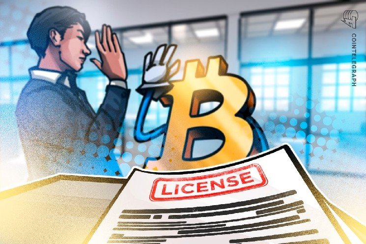 Blockrise obtiene la licencia holandesa MiCA y ofrece préstamos respaldados por Bitcoin a empresas de la UE