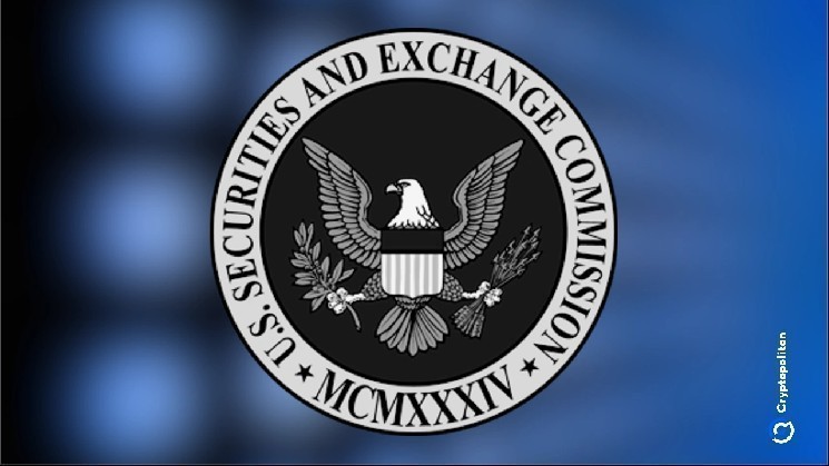 La reunión de la SEC expone diferencias sobre la tokenización y la supervisión de DeFi