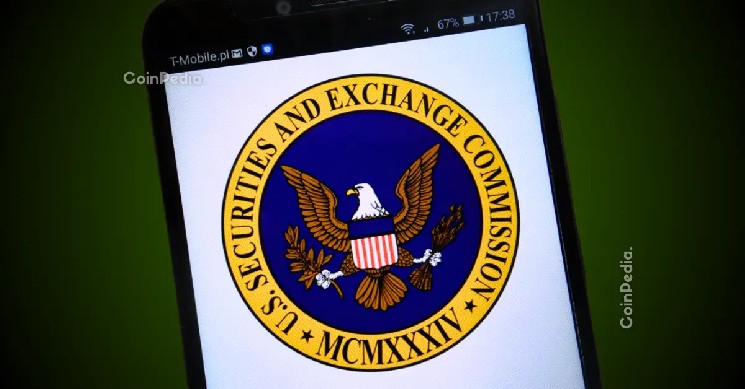 La SEC celebrará una mesa redonda sobre privacidad criptográfica el 15 de diciembre