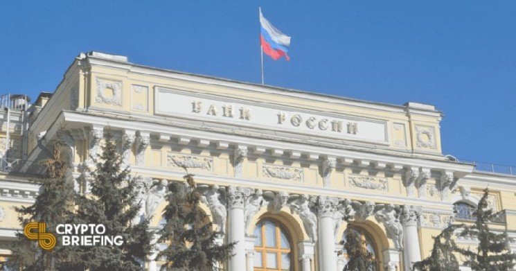 El banco central de Rusia limitará el acceso minorista a las criptomonedas Bitcoin, Ether y USDT en el lanzamiento