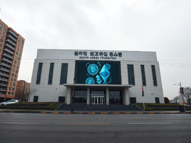 La oferta de custodia de criptomonedas de la policía de Corea del Sur genera críticas por favorecer los grandes intercambios